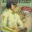 หนังสือการ์ตูน The Peacemaker ปืนข้า..ชักมาต้องมีเดี้ยง เล่ม 1-3 (ไม่จบ) ขายยกชุด ผู้เขียน Ryouji Minagawa