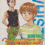 หนังสือการ์ตูน (เช่า) WHISTLE! ไอ้หนูแข้งทอง เล่ม 1-24 จบ (ขายยกชุด) ผู้เขียน Daisuke Higuchi