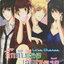 นิยาย กิ๊กกับเธอเลยเจอรัก Love Chance ผู้เขียน ฟอร์จูน
