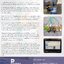 [PTM_FIS04-190526] Toy Cars Pain Curing Application Story - เครื่องบันทึกอุณหภูมิสำหรับ อุตสาหกรรมอบสีชิ้นส่วนรถยนต์ของเล่น