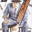 หนังสือการ์ตูน SAMURAI SOLDIER ซามูไรเลือดเดือด เล่ม 23 ผู้เขียน Ryuichiro Yamamoto