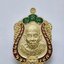 หลวงพ่อเฮง วัดบ้านด่านช่องจอม เหรียญเสมา 97 ปี เสือคาบแก้ว AC2773