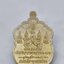หลวงพ่อทอง วัดบ้านไร่ ทองหมื่นล้าน 6 รอบ อัลปาก้า ลงยา KA1744