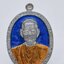 สมเด็จพระพุฒาจารย์โต พรหมรังสี วัดระฆัง ชินบัญชร 8 ทิศ คุ้ยพื้น ลงยา AC1129