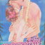 หนังสือการ์ตูน เกาะสวาทหาดสวรรค์ ผู้เขียน Saito Chiho