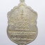 หลวงพ่อทอง วัดบ้านไร่ ทองหมื่นล้าน 6รอบ อัลปาก้าลงยา กล่องเดิม (KP988)