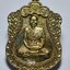 หลวงปู่นวล วัดศรีสุทธาวาส เหรียญมหาลาภ มหาชนวนตัวแจก (AC3245)
