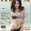 นิตยสาร mars No.124 February 2013