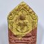 หลวงปู่บุญมา วัดบ้านแก่ง ขุนแผน ชินบัญชร บุญมหาเศรษฐี ปี 2561 ตะกรุดทองคำ (KA1014)
