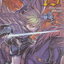 หนังสือการ์ตูน UBEL PLATT ดาบคลั่งทวงแค้น เล่ม 19 ผู้เขียน Etorouji Shiono