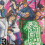 หนังสือการ์ตูน นักรบครบสลึง เล่ม 3 Story : JEON KEUK-JIN IIIust : JAE-HYUN
