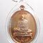 หลวงปู่ทิม วัดละหารไร่ รุ่นชินบัญชรมหาปราบ เลี่ยมกันน้ำ