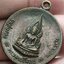 เหรียญพระพุทธชินราช รุ่น กำแพงเมือง จังหวัดพิษณุโลก ปี 2530 AC2233