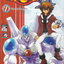 หนังสือการ์ตูน YU-GI-OH! เกมกลคนอัจฉริยะ GX เล่ม 1 ผู้เขียน Kazuki Takahashi