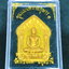 หลวงปู่ศรีเทพอุดร วัดพืชนิมิตร พระขุนแผนผงพรายกุมาร เนื้อว่านเหลือง ตะกรุดเงิน 2 ดอก ฝังขุนแผนน้อย (KA1056)