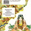 หนังสือการ์ตูน SHANAOU ขุนศึกสะท้านปฐพี เล่ม 1-22 จบ (ขายยกชุด) ผู้เขียน Hirofumi Sawada