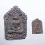 หลวงพ่อทอง วัดบ้านไร่ พระขุนแผน รุ่น เศรษฐีเงินทอง หลังอิ้นคู่ (KP1103)