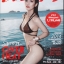 นิตยสาร แพรว ฉบับที่ 828 กุมภาพันธ์ 2557