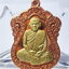 หลวงพ่อผล วัดหนองแขม จ.เพชรบุรี เหรียญเสมา มหาลาภ รุ่น1 แจกทาน ปี2554 (AB6168)