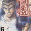 หนังสือการ์ตูน นักรบครบสลึง เล่ม 6 Story : JEON KEUK-JIN IIIust : JAE-HYUN