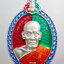 หลวงพ่อพัฒน์ วัดห้วยด้วน บูชาครู เนื้อเงินลงยา 4สี นิยม