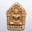 หลวงพ่อเกษม ขุนแผน สร้างรูปเหมือน วัดมะม่วงตลอด (KP1916)