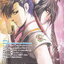 หนังสือการ์ตูน นักรบครบสลึง เล่ม 40 Story : JEON KEUK-JIN IIIust : JAE-HYUN