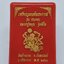 หลวงปู่หมุน ฐิตสีโล วัดบ้านจาน เหรียญมนต์พระกาฬ รุ่น ชนะจน (AC2287)