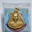 พระนเรศวรมหาราช เหรียญที่ระลึก รุ่น สู้ หลัง สก (AC2953)