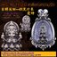 หลวงปู่ยูร วัดหนองป่าหมาก พระแม่ลักษมี เทพีแห่งความรัก เนื้อไวท์บรอนซ์รมซาติน องค์เปล่า